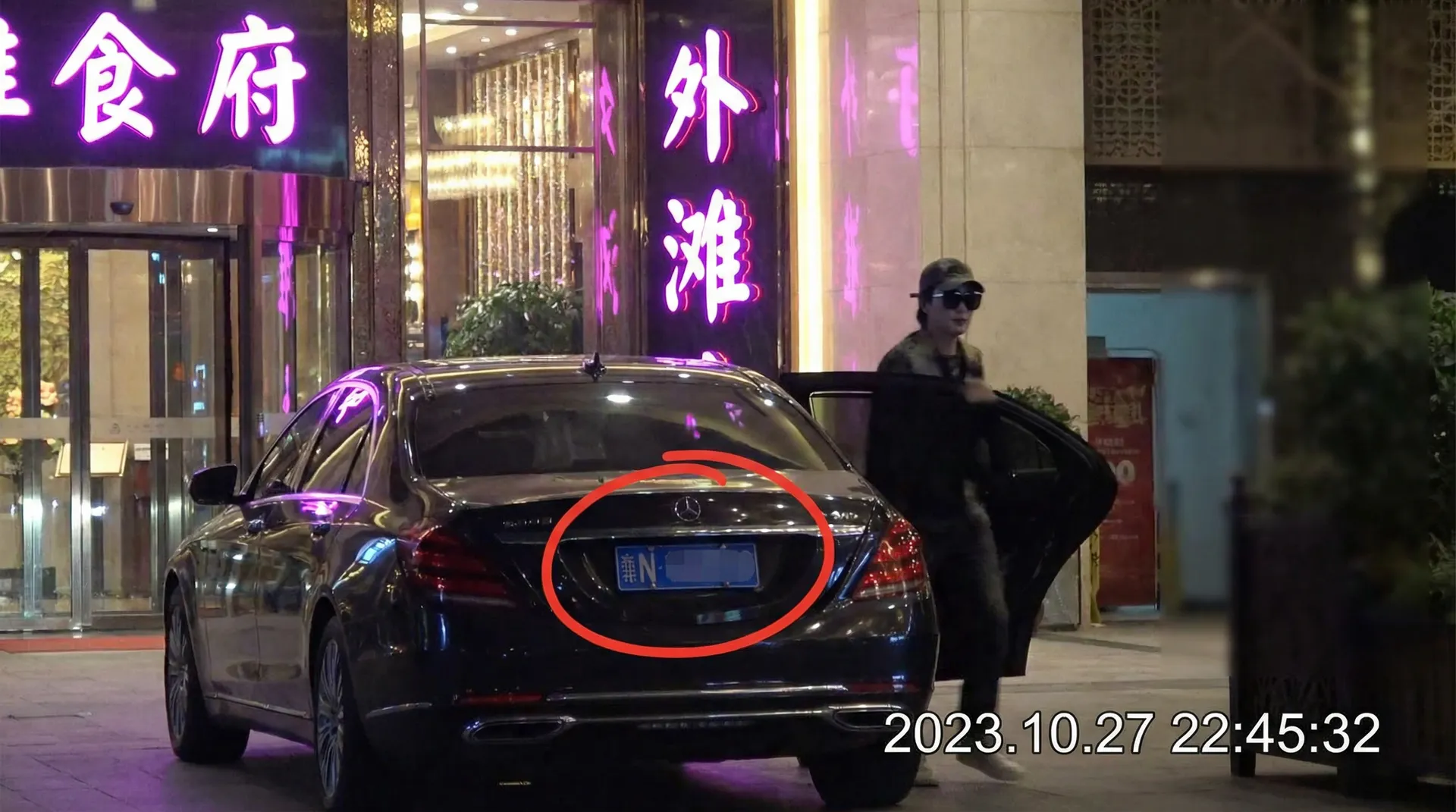 黑料-黑料网最新黑料爆料与明星黑料新闻| - 豪车餐厅外被拍